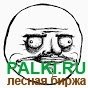 пиломатериал обрезной