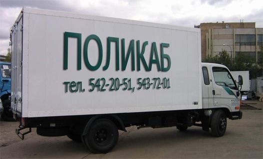ДВП из наличия и под заказ