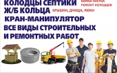 Уютный Дом