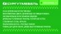 Сургутмебель