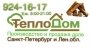 ТеплоДом - производство и продажа дров