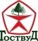 ГоствуД