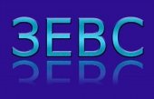ЗЕВС